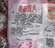 桂冠香菇贡丸340g 肉含量78% 猪后腿肉 火锅食材麻辣烫关东煮烧烤丸子 实拍图