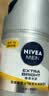 妮维雅（NIVEA）男士护肤品补水防晒亮肤乳液面霜焕亮光泽保湿乳45g细毛孔送男友 实拍图