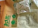 北大荒核桃豆浆粉600g20包高蛋白非转基因东北大豆阿克苏核桃早餐冲饮 实拍图