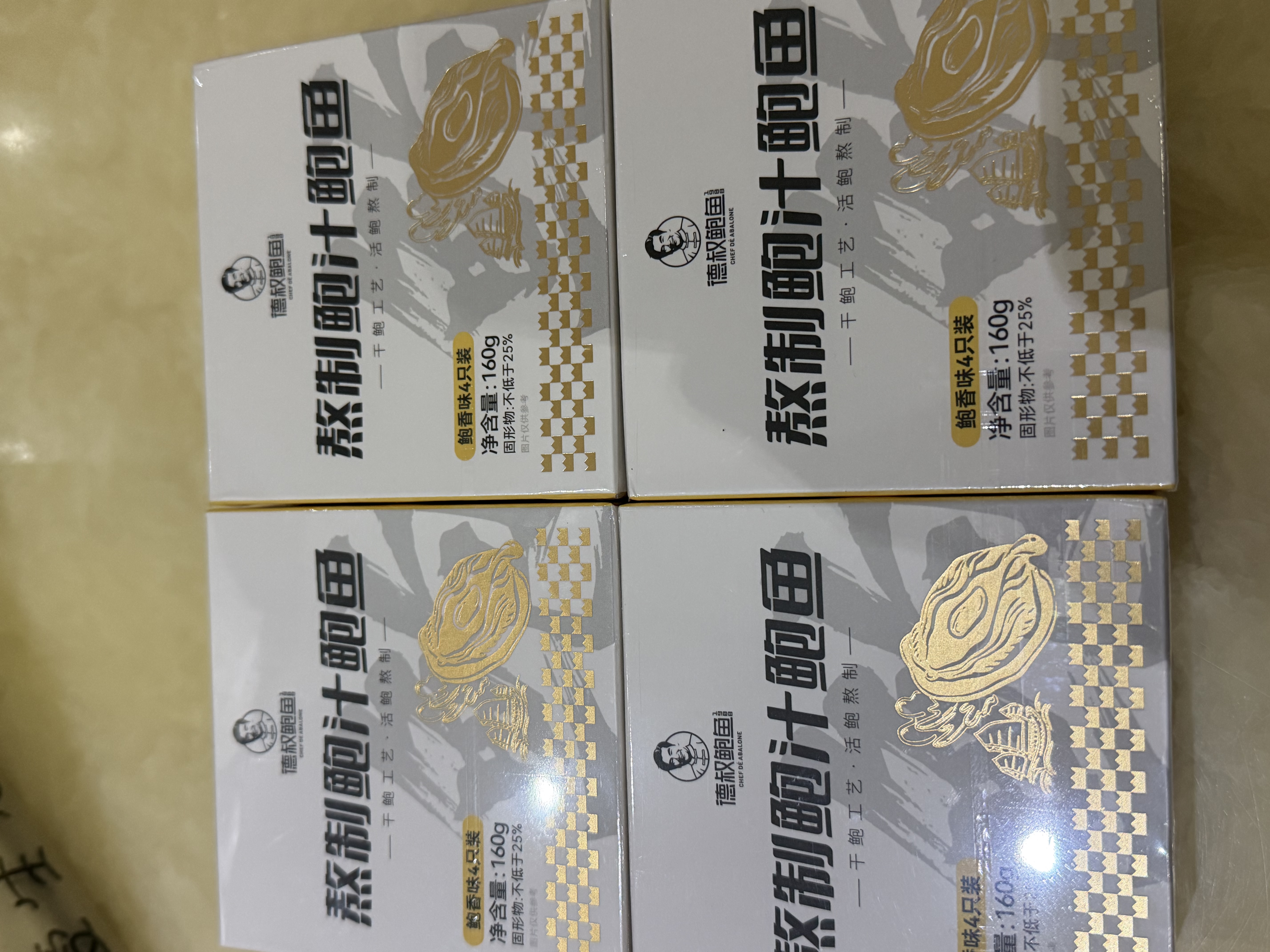 德叔鲍鱼即食熬制大鲍鱼罐头4只装160g京东自营店鲍鱼汁捞饭即食早餐速食 实拍图
