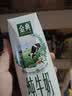 三元小方白纯牛奶200ml*24盒3.3g乳蛋白 100%生牛乳  实拍图