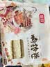富昌响铃卷150g 响之卷素皮油卷油豆皮卷腐竹干货火锅食材麻辣烫 实拍图
