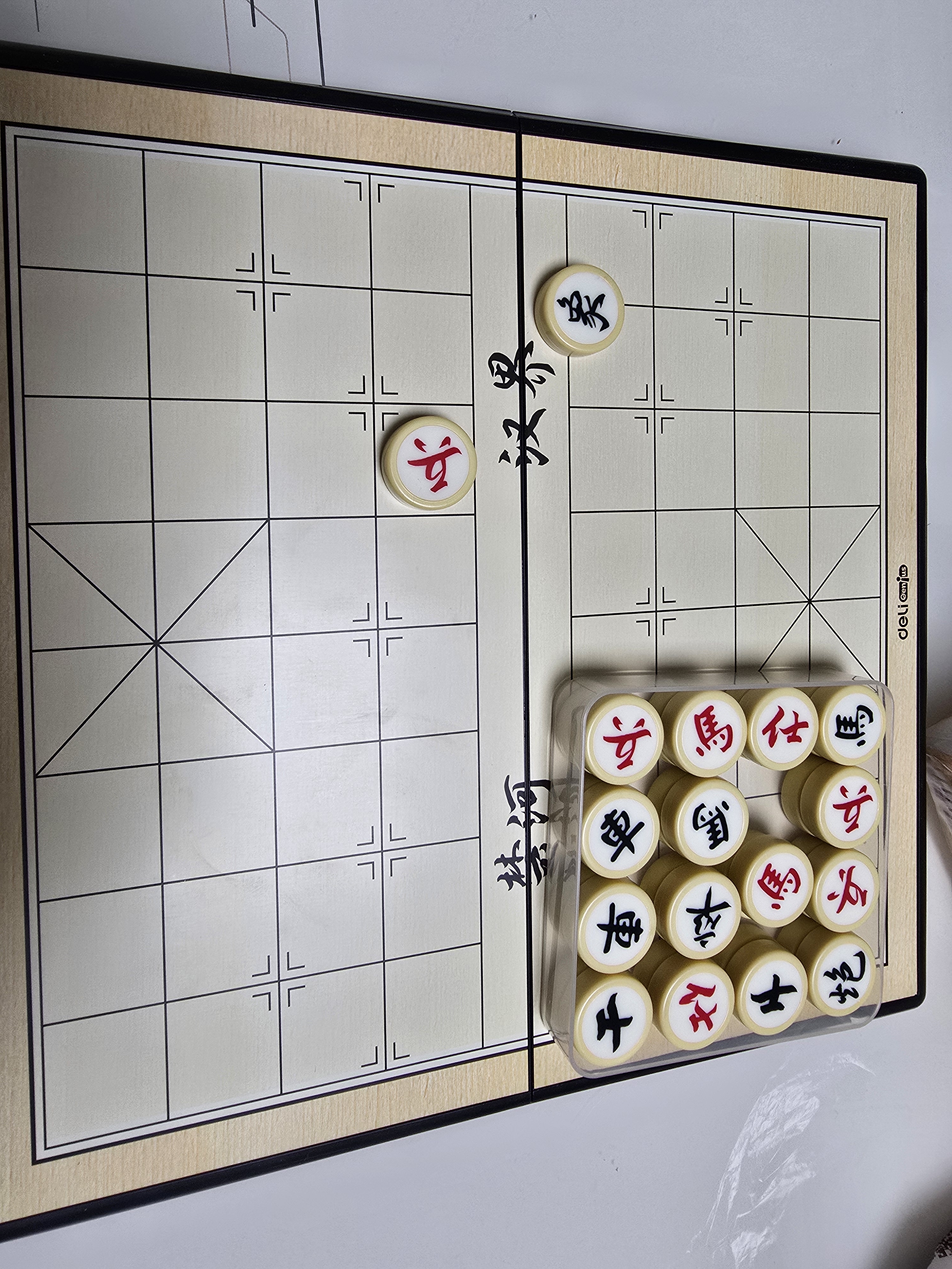 得力（deli）中国象棋便携式折叠棋盘成人学生磁性磁吸象棋益智桌游开学露营 实拍图