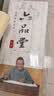 六品堂宣纸生宣书法作品专用纸专业书法工笔国画人物花鸟作练习写毛笔字纸 四尺单100张玉版创作 实拍图