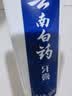 云南白药益生菌热门牙膏套装清新口气去口臭护龈牙膏6支500g+环保购物袋 实拍图