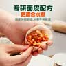 必品阁（bibigo）韩式泡菜王水饺1800g 约72只 蒸饺京东独家儿童早餐速冻半成品 实拍图