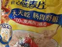 西麦三色藜麦混合谷物燕麦片450g 营养早餐冲饮谷物无额外添加蔗糖 实拍图