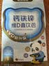 诺特兰德钙铁锌维D直饮包 液体钙维生素d3运动儿童青少年成人 草莓味*2条 实拍图