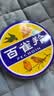 百雀羚滋润型护肤脂41.5g大号冷霜雪花膏经典保湿滋润生日礼物 实拍图