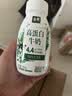 伊利金典4.4g高蛋白牛奶整箱 250ml*10瓶  礼盒装 实拍图