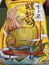 李子柒螺蛳粉330g*6袋(水煮型)广西柳州特产方便速食米粉米线夜宵零食 实拍图