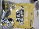 九阳豆浆无添加蔗糖低甜原味豆浆粉27g*10条 营养早餐 多包更划算 实拍图