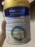 美素佳儿（Friso）皇家幼儿配方奶粉 3段（1-3岁幼儿适用）400g 乳铁蛋白（新国标） 实拍图