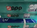 APP金光APP(蓝蜗牛)A4/70g 复印纸 顺滑不易卡纸双面打印纸A4纸整箱 500张/包 5包/箱（2500张） 实拍图