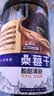 三只松鼠桑葚干250g/罐 无添加黑桑葚即食泡水蜜饯果干办公室休闲零食 实拍图