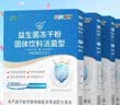 江中益生菌【2个月周期装】12000亿 成人肠胃肠道益生元通用调理活菌 实拍图