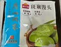 广州酒家牛奶馒头600g*2袋48个奶香馒头生鲜速食儿童早餐半成品牛乳馒头 实拍图