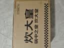 炊大皇炒锅铁锅健康家用平底煎极铁炒锅32cm磁炉通用BZ50540 实拍图