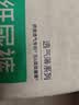 舒比奇（Suitsky）【薄·吸王者】英氏透气薄纸尿裤M码76片婴儿尿不湿夏季超薄 实拍图