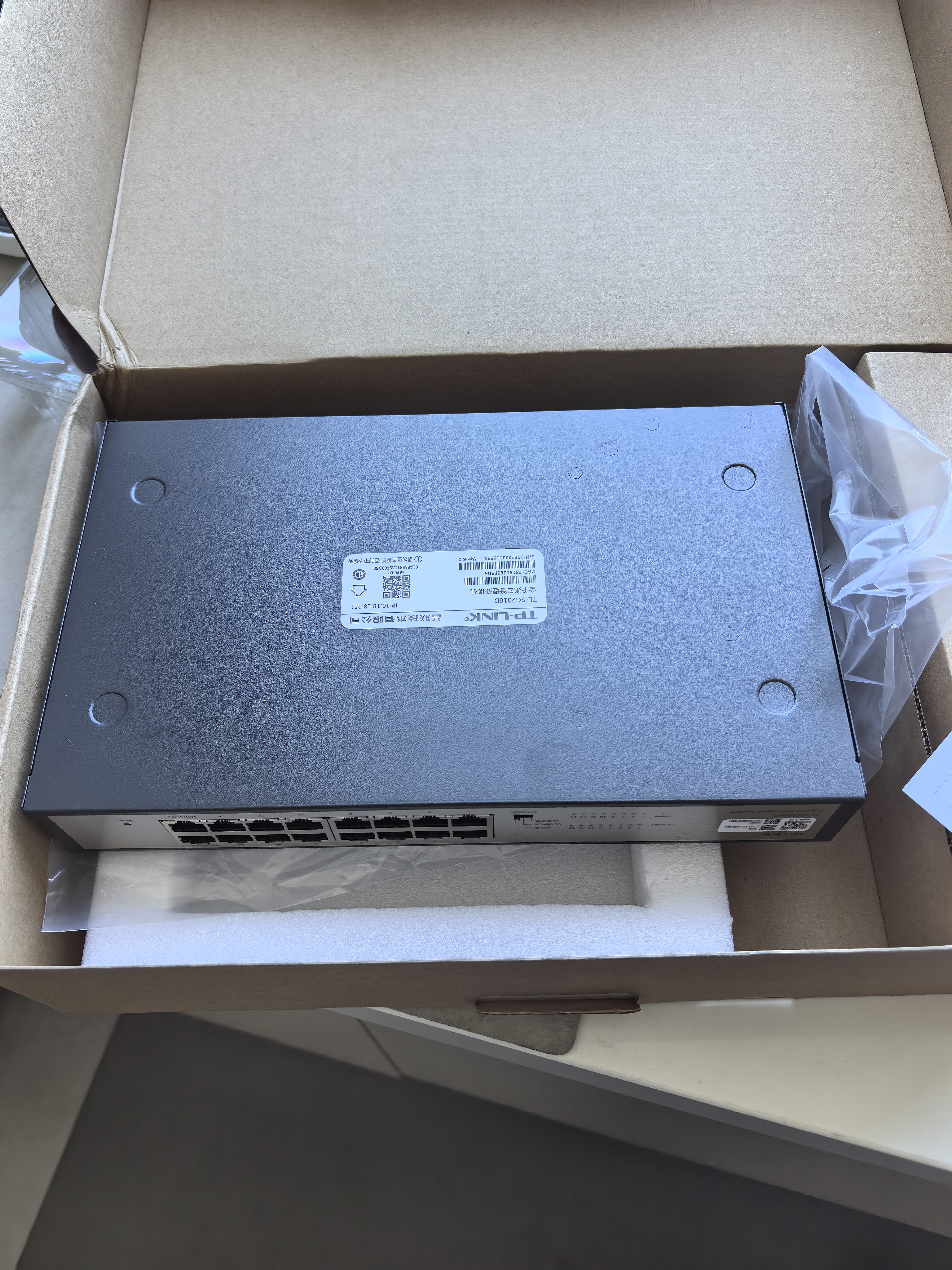 普联（TP-LINK）16口千兆云管理交换机APP管理可支持即插即用 网线tplink企业办公安防分线器分流器 TL-SG2016D 实拍图