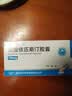 【凯莱止】盐酸依匹斯汀胶囊10mg/6粒/盒 【2盒装】 实拍图