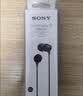 索尼（SONY） MDR-EX15LP 耳机入耳式有线手机电脑通用听歌耳机 黑色 礼物开学必备 实拍图