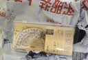 得力（deli）亚克力防沾橡皮尺子套尺15cm4件套学生考研文具开学好物文具考试绘图(直尺三角尺量角器) 实拍图