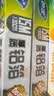 妙洁厚致铝箔30cm*15米*3盒  烘培烧烤烤箱空气炸锅烤盘锡纸 实拍图