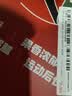 京鲜生 新西兰皇后红玫瑰苹果巨无霸12粒礼盒单果180-230g 生鲜水果 实拍图