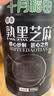 十月稻田 熟黑芝麻 500g 开罐即食 可打芝麻粉芝麻糊 五谷杂粮 实拍图
