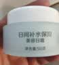 大宝【丁禹兮推荐】美容日霜50g*2补水保湿面霜改善粗糙面部护肤品 实拍图