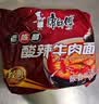 康师傅 方便面 经典老陈醋酸辣牛肉面五连包110g*5 泡面袋装 方便食品 实拍图