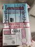 Bepanthen护臀膏新生宝宝婴儿红PP淹脖子贝乐欣护臀膏霜100g*2/套 德国进口 实拍图