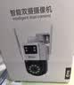 乔安（JOOAN）4g太阳能摄像头AI室外户外终身免充值无电无网免插电手机远程监控器家用360度无死角带全景夜视 实拍图
