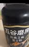 五谷磨房黑芝麻糊核桃芝麻黑豆粉早餐代餐粉五黑粉600g【买3赠搅拌杯】 实拍图