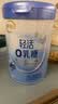 伊利轻活0乳糖全脂奶粉 营养品送礼 成人奶粉 乳糖不耐推荐 高钙 750g 实拍图
