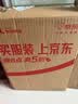 今世缘 淡雅国缘 浓香型白酒 52度 500mL*1瓶 单瓶装 送礼白酒 实拍图