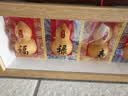 善风善水五福临门天然葫芦财神爷旺宅入户门口风水摆件乔迁新居礼物 实拍图