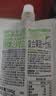 only tree液体沙拉NFC复合果蔬汁代餐1200ml(12袋)轻液断无添加0脂膳食纤维 实拍图