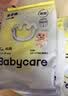 babycare易穿裤拉拉裤试用装XXL4片(大于15kg)尿不湿柔软易穿脱 实拍图