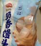 三全奶香馒头960g约40只 牛奶馒头面点包点速食儿童早餐速冻半成品 实拍图