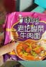康师傅 方便面 经典老坛酸菜牛肉五连包117g*5 泡面袋装速食 方便食品 实拍图