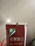 高露洁（Colgate）密集焕白锁白红色牙膏美白清新去渍含氟防蛀去黄去口臭结婚120g 实拍图