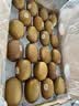 佳沛（zespri）新西兰金奇异果22粒巨大原箱146-175g猕猴桃水果礼盒 实拍图