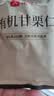 良品铺子有机甘栗仁500g/10袋免剥即食板栗仁糯叽整颗大栗子坚果送礼 实拍图
