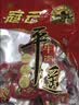 冠云平遥牛肉一品香原味258g酱卤牛肉粒熟食山西特产中华老字号健身 实拍图