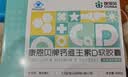 康恩贝钙D软胶囊200粒*2瓶礼盒装 钙维生素d 中老年成人 送长辈送父母 实拍图