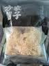 方家铺子中华老字号 有机银耳100g 白木耳丑耳（勿用热水泡发炖煮） 实拍图