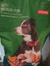 京东京造狗粮中大型犬成犬幼犬狗粮20kg/10kg*2边牧金毛拉布拉多 实拍图