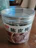 佳宝九制陈皮梅200g蜜饯水果干果脯话梅子结婚酸甜免洗零食 实拍图
